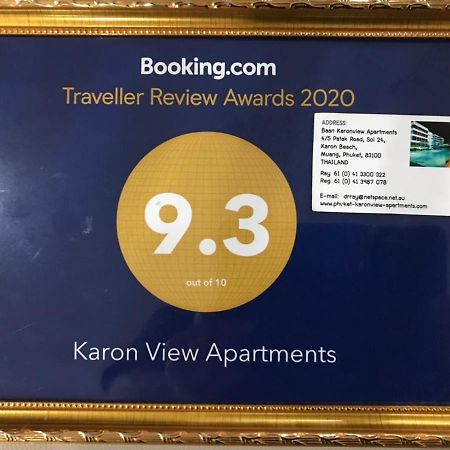 卡隆景致公寓酒店 Karon 外观 照片